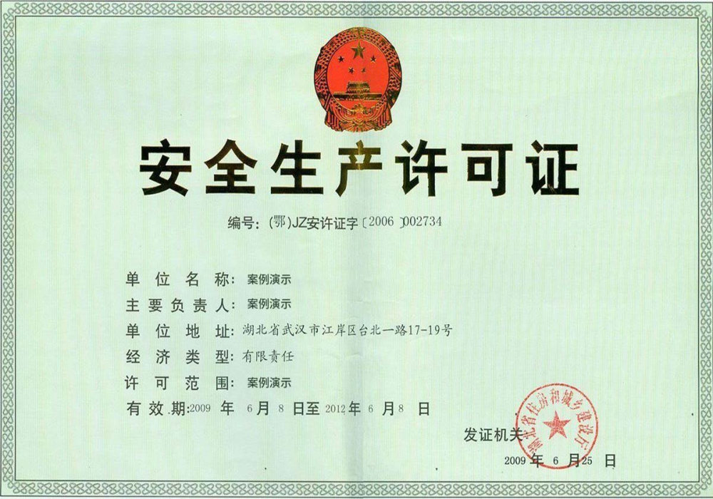 bg大游集团官方手机客户端(图1)