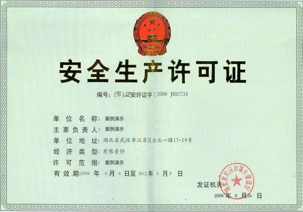 bg大游集团官方手机客户端
